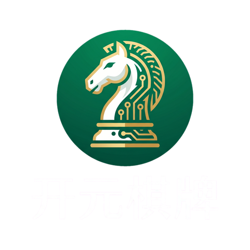 开元棋牌